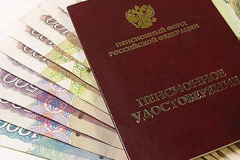Выплаты пенсии переселенцам в 2017 году
