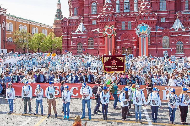 Живая цепь бессмертный полк